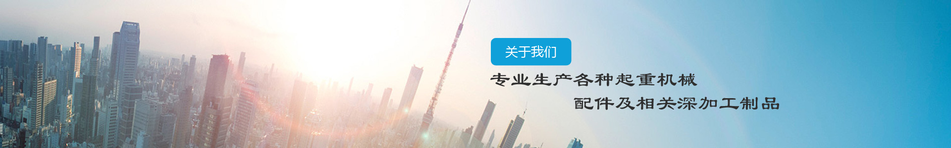 人力資源-江陰市博皓港口機(jī)械設(shè)備有限公司